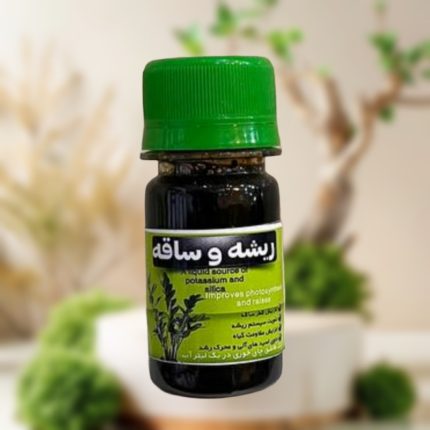 کود ساقه و ریشه